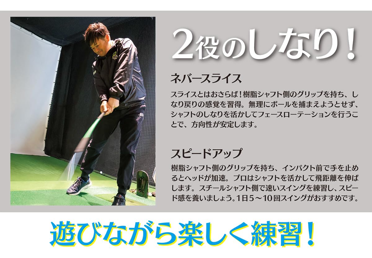 横田真一 スティック スポーツ練習用 楽天市場】リンクス ゴルフ ヨコシンスティック 練習器 YOKOSHIN